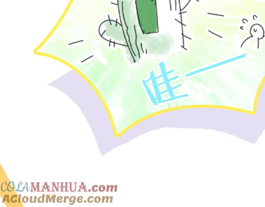 序章史上最尴尬的甜蜜cp！-靠近你会掉刺-余生守时（第12张）