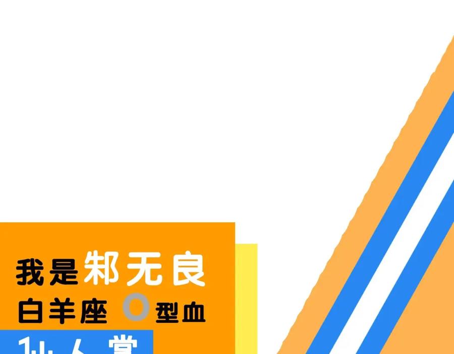 序章史上最尴尬的甜蜜cp！-靠近你会掉刺-余生守时（第7张）