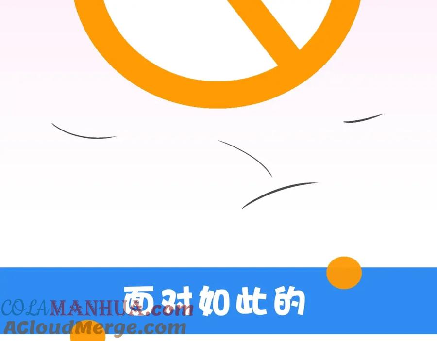 序章史上最尴尬的甜蜜cp！-靠近你会掉刺-余生守时（第27张）