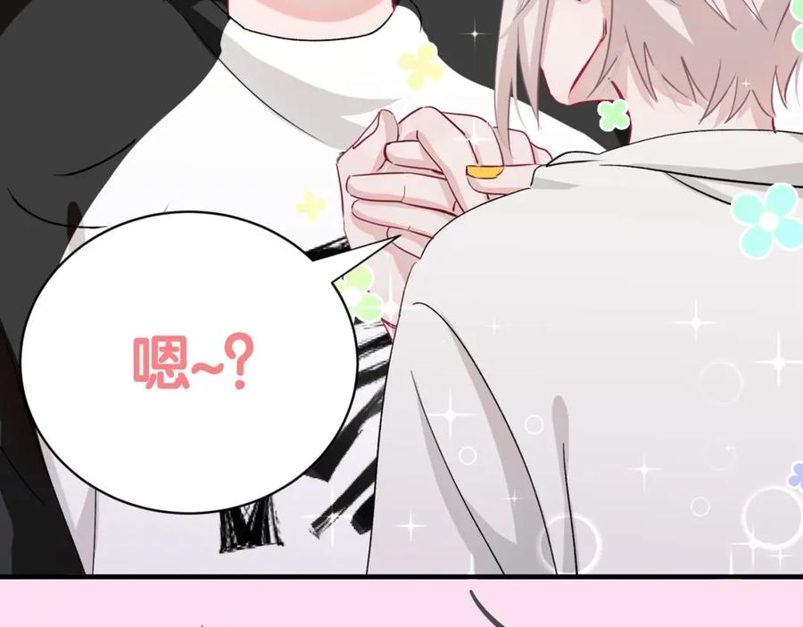 序章史上最尴尬的甜蜜cp！-靠近你会掉刺-余生守时（第25张）