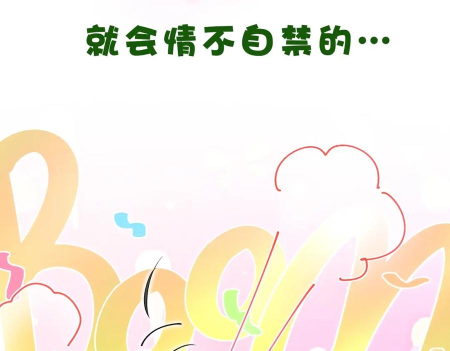 序章史上最尴尬的甜蜜cp！-靠近你会掉刺-余生守时（第23张）