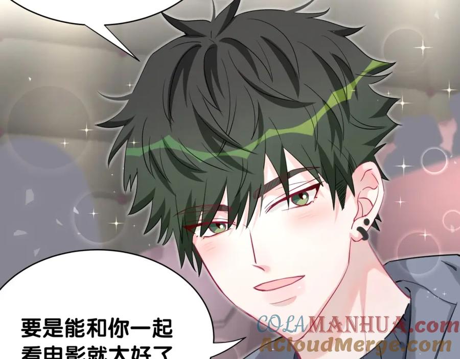 第26话他的目的是什么-靠近你会掉刺-余生守时（第27张）