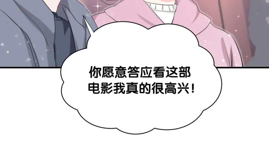 第26话他的目的是什么-靠近你会掉刺-余生守时（第29张）