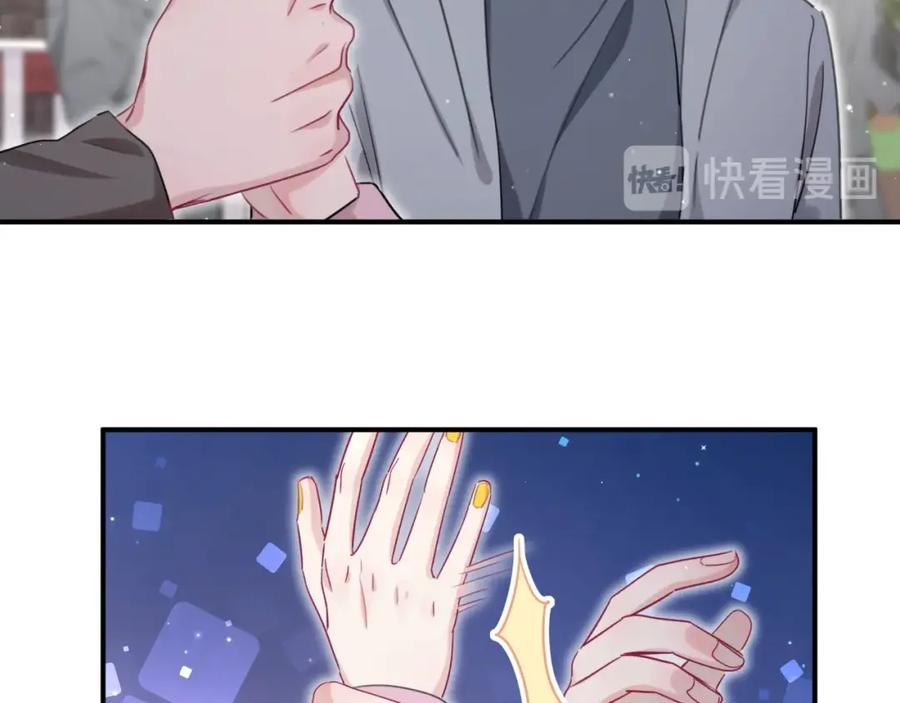 第27话他的目的-靠近你会掉刺-余生守时（第10张）