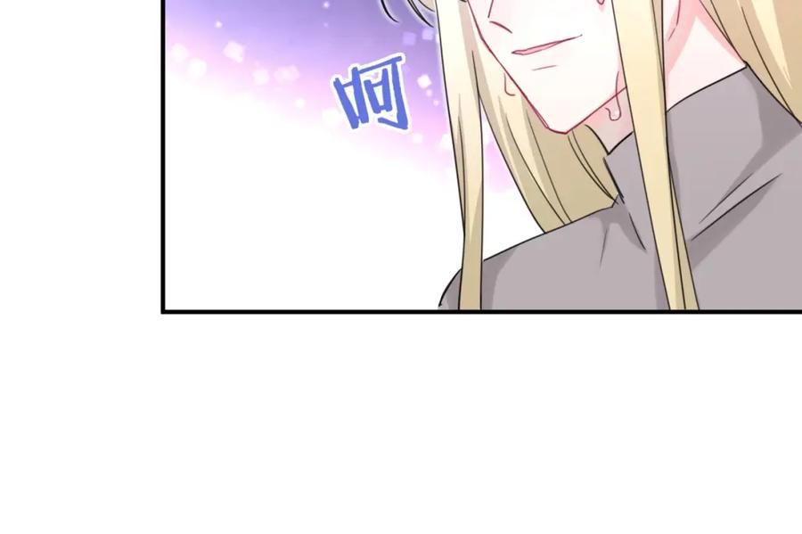 第28话这是惩罚吗？-靠近你会掉刺-余生守时（第14张）