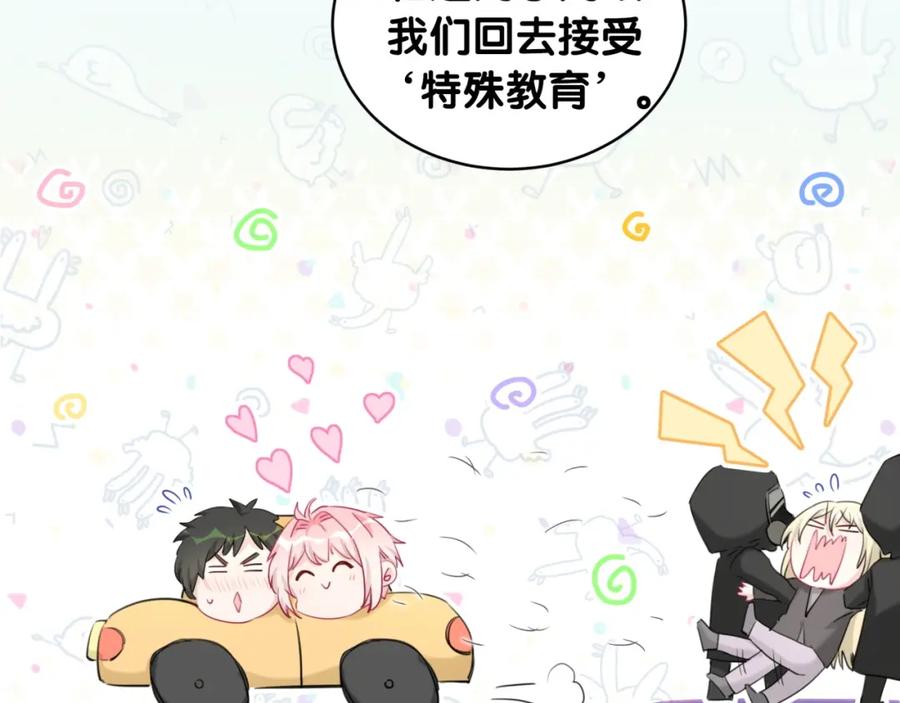 第28话这是惩罚吗？-靠近你会掉刺-余生守时（第4张）