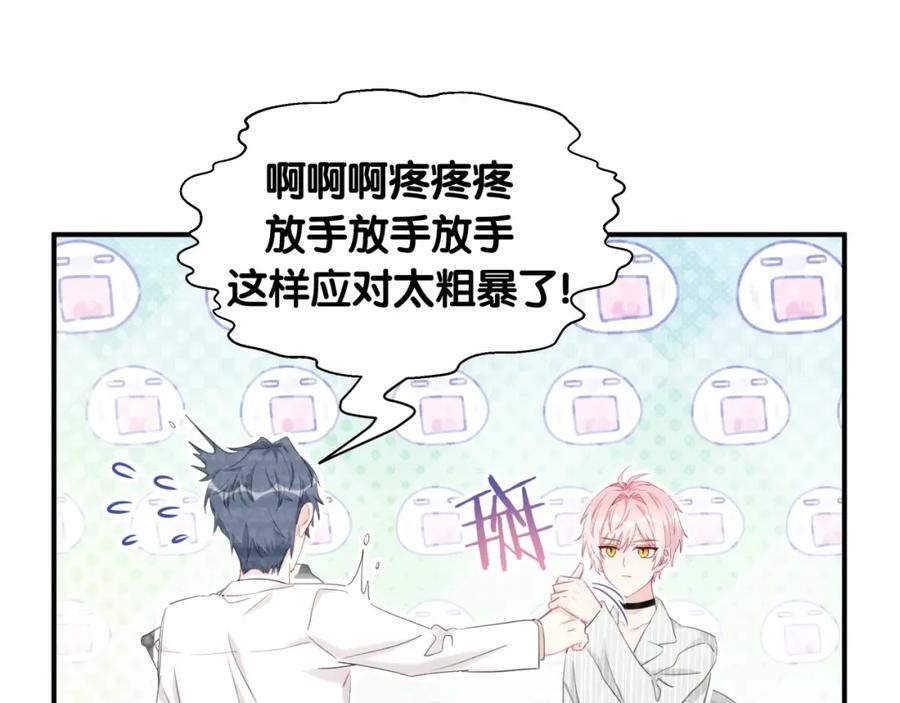 第30话因为遇到了你呦-靠近你会掉刺-余生守时（第10张）