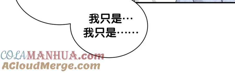 第31话遇袭-靠近你会掉刺-余生守时（第9张）