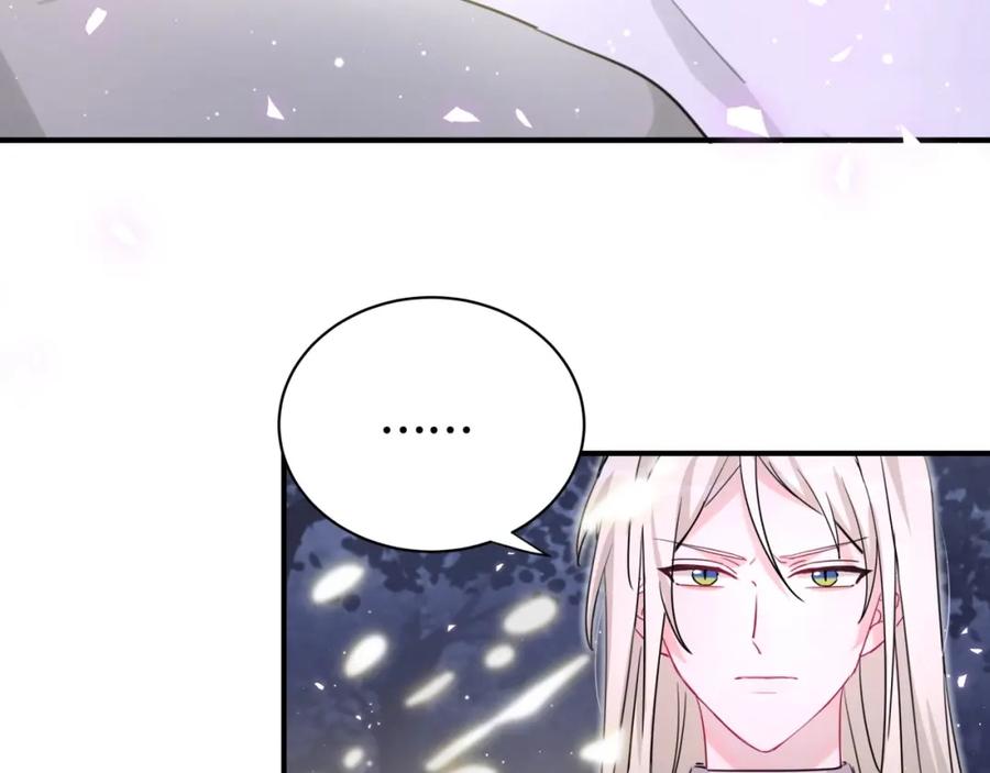 第33话我要去找你-靠近你会掉刺-余生守时（第6张）