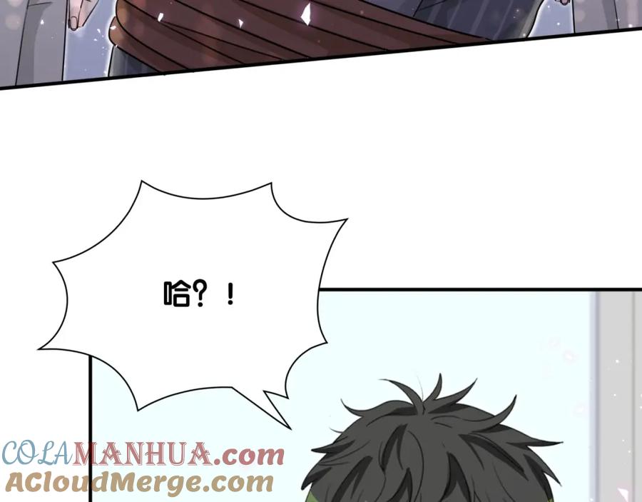 第34话眼镜兄？！-靠近你会掉刺-余生守时（第6张）