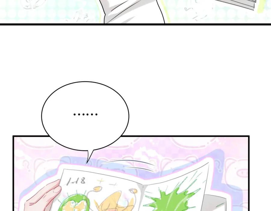 第34话眼镜兄？！-靠近你会掉刺-余生守时（第26张）