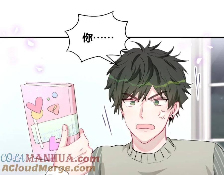 第34话眼镜兄？！-靠近你会掉刺-余生守时（第9张）