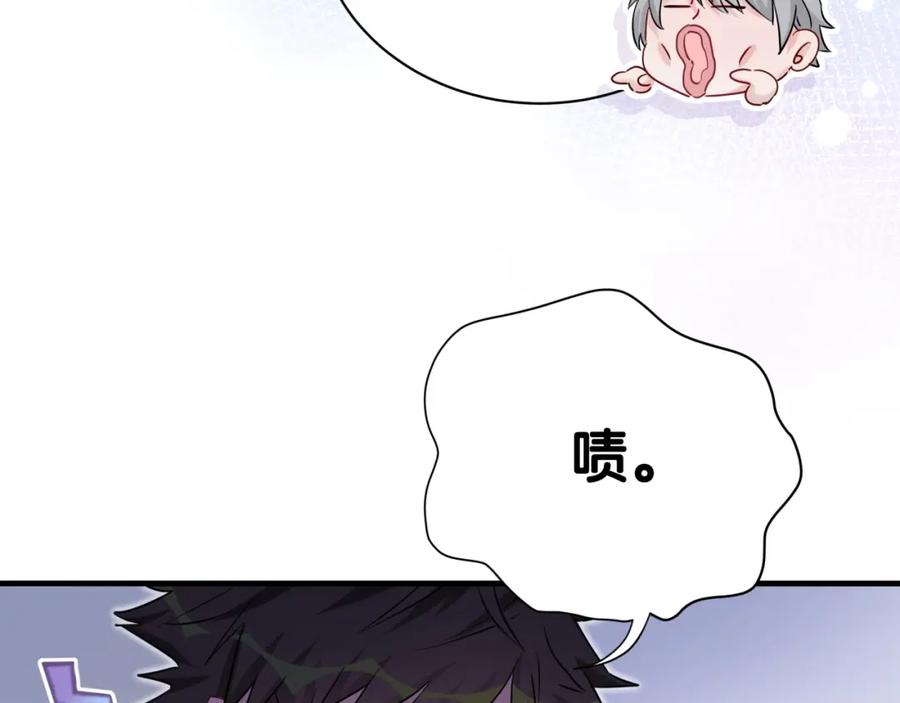 第1话又害羞又炸毛-靠近你会掉刺-余生守时（第33张）