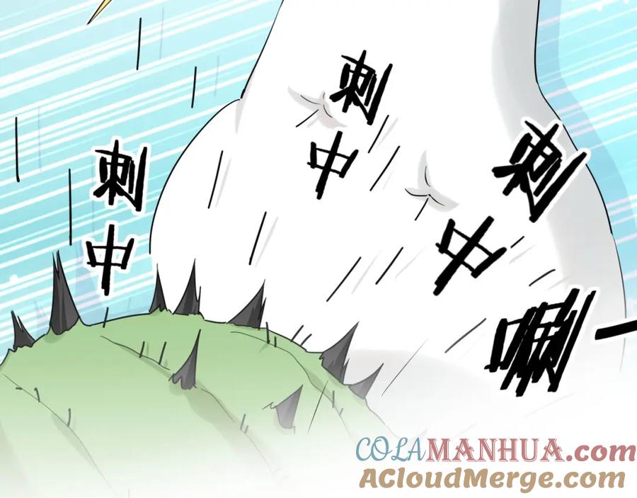 第1话又害羞又炸毛-靠近你会掉刺-余生守时（第16张）