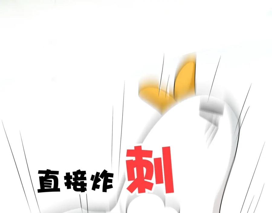 第1话又害羞又炸毛-靠近你会掉刺-余生守时（第17张）
