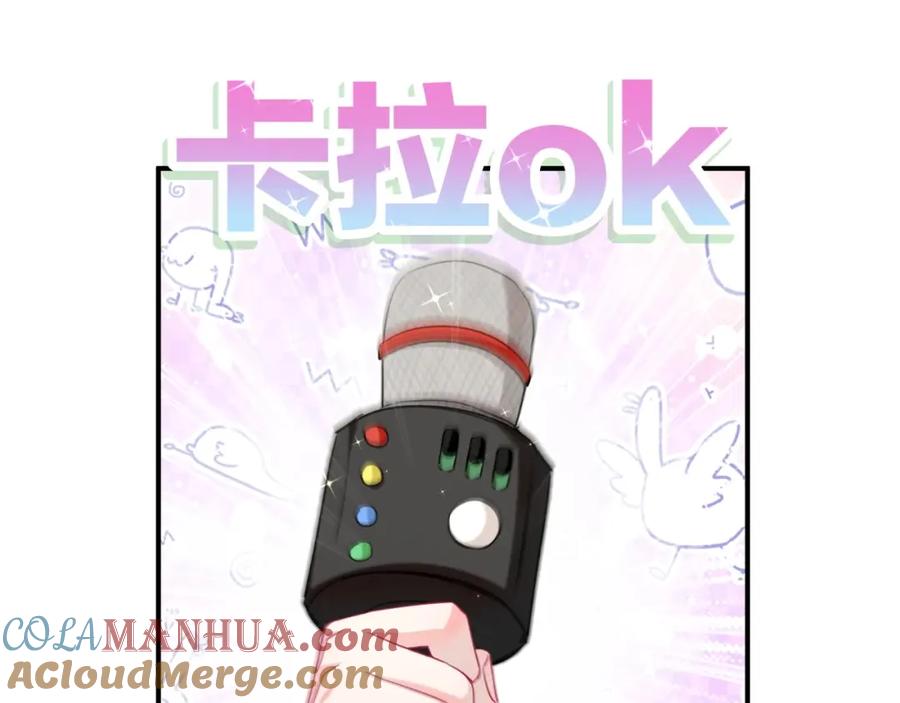 第36话到处捣乱-靠近你会掉刺-余生守时（第16张）