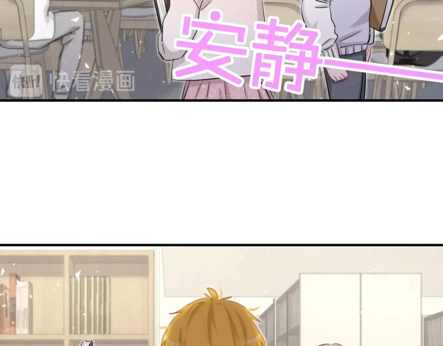 第36话到处捣乱-靠近你会掉刺-余生守时（第14张）