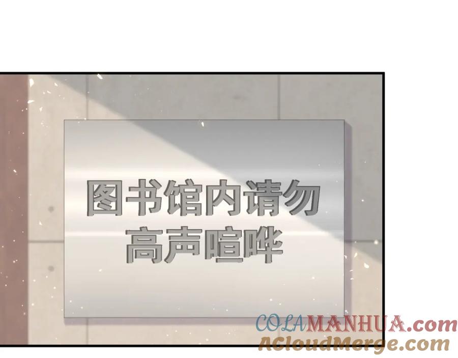 第36话到处捣乱-靠近你会掉刺-余生守时（第12张）