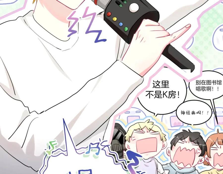 第36话到处捣乱-靠近你会掉刺-余生守时（第21张）