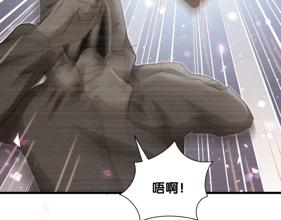 第37话初识-靠近你会掉刺-余生守时（第6张）