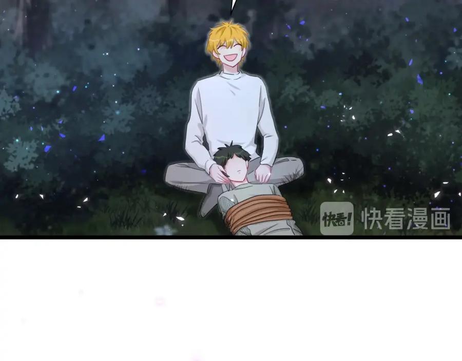 第38话他们的目的-靠近你会掉刺-余生守时（第13张）