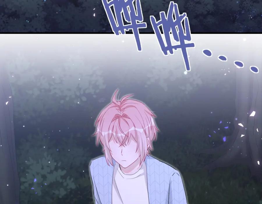 第38话他们的目的-靠近你会掉刺-余生守时（第7张）