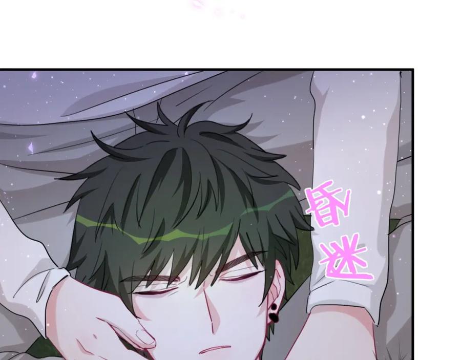 第38话他们的目的-靠近你会掉刺-余生守时（第14张）