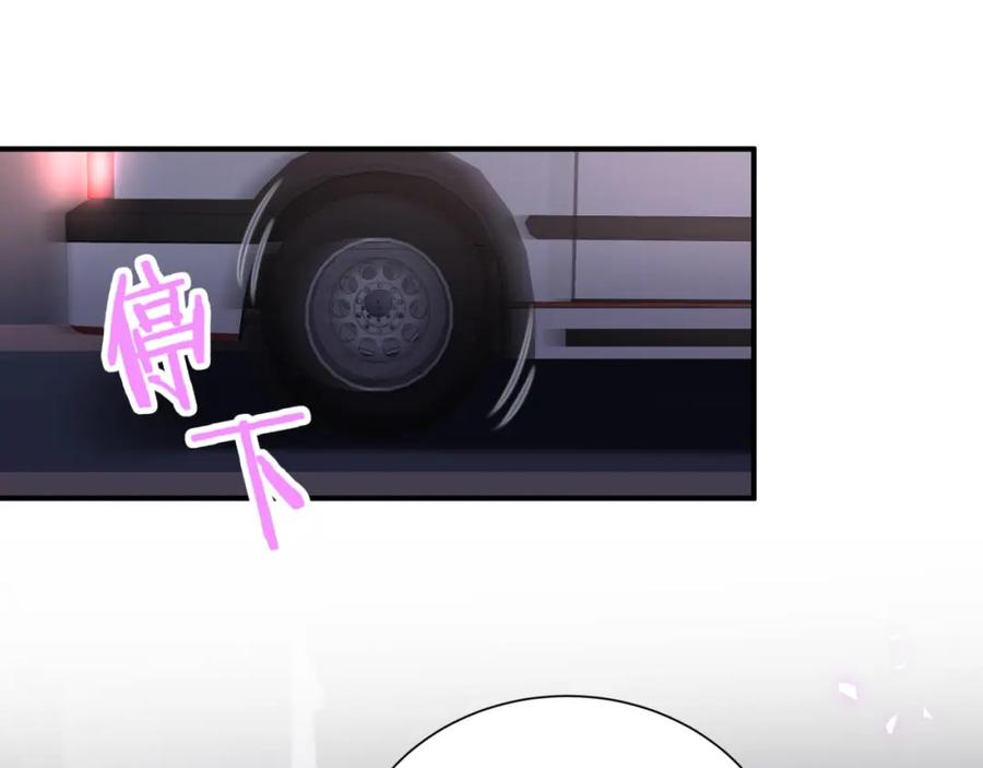 第40话爱的告白-靠近你会掉刺-余生守时（第11张）