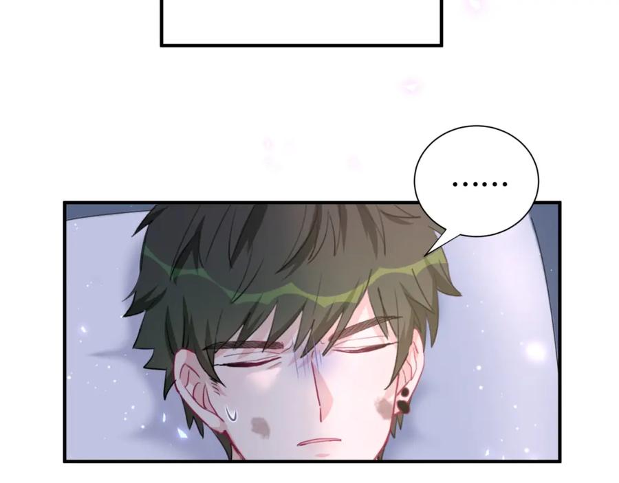 第40话爱的告白-靠近你会掉刺-余生守时（第4张）