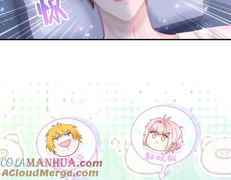 第40话爱的告白-靠近你会掉刺-余生守时（第6张）