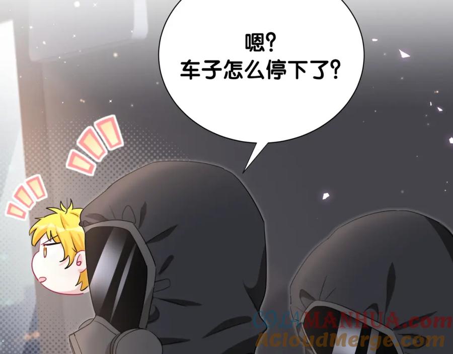 第40话爱的告白-靠近你会掉刺-余生守时（第12张）