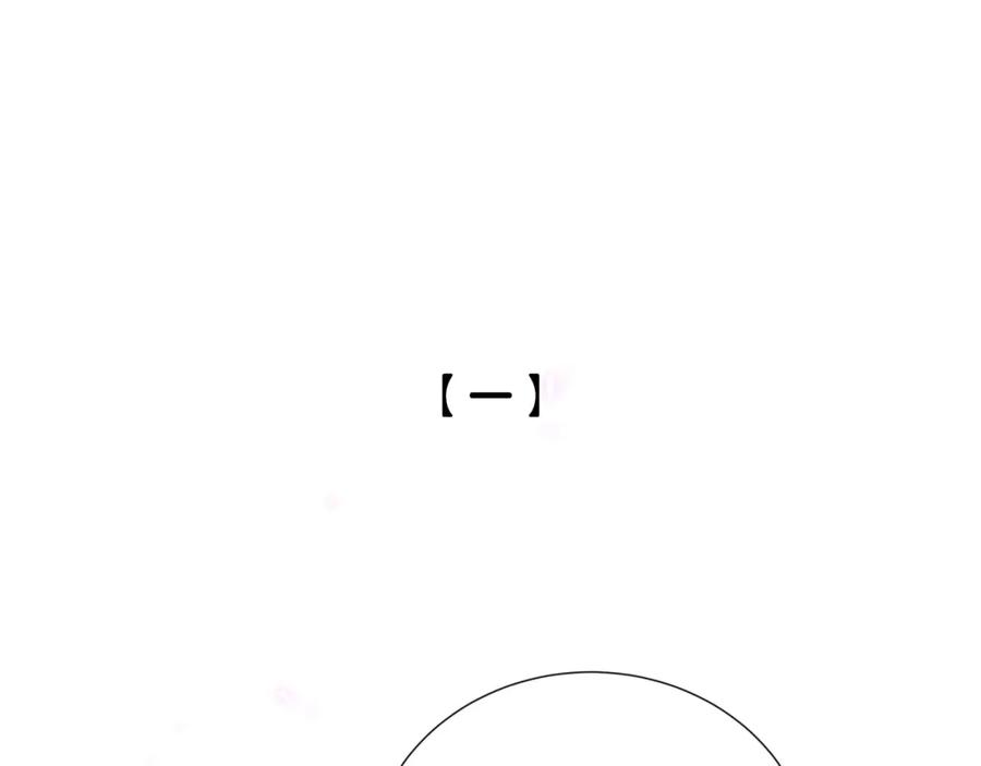 第41话消失的分身-靠近你会掉刺-余生守时（第3张）