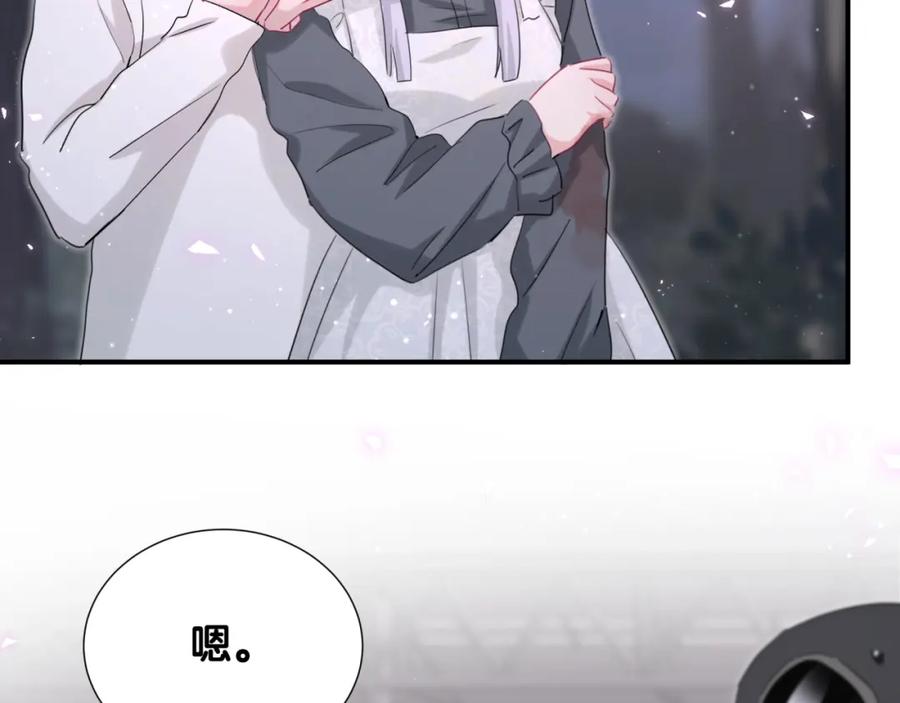 第41话消失的分身-靠近你会掉刺-余生守时（第5张）