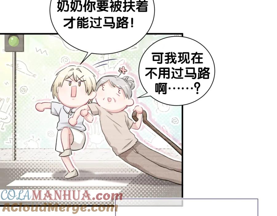 第42话正义的战士柏莲-靠近你会掉刺-余生守时（第6张）