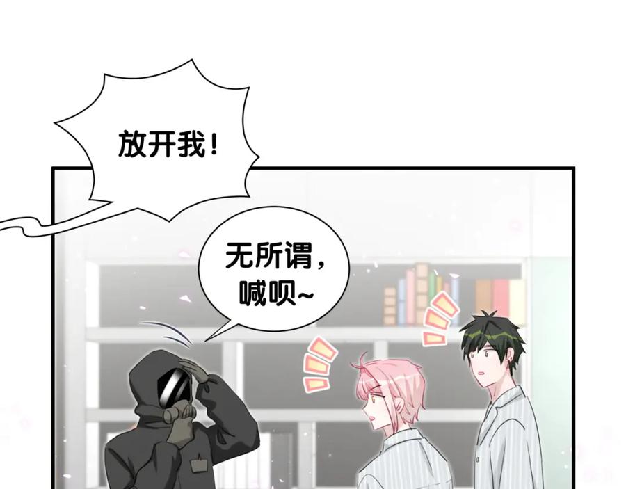 第43话邪恶组织现身-靠近你会掉刺-余生守时（第10张）