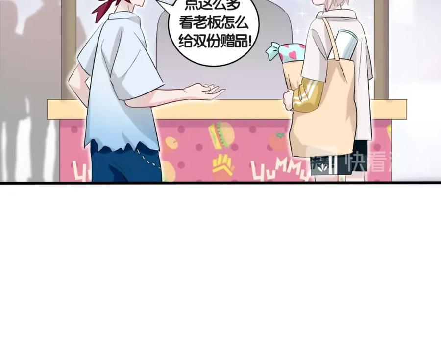 第2话小可爱上线！-靠近你会掉刺-余生守时（第37张）