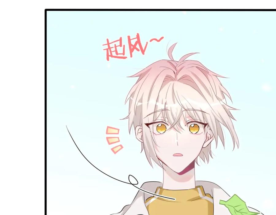 第2话小可爱上线！-靠近你会掉刺-余生守时（第38张）