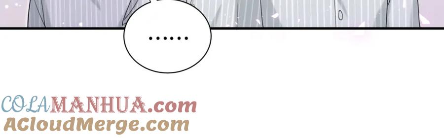 第45话和蔼老爷爷的真面目-靠近你会掉刺-余生守时（第9张）