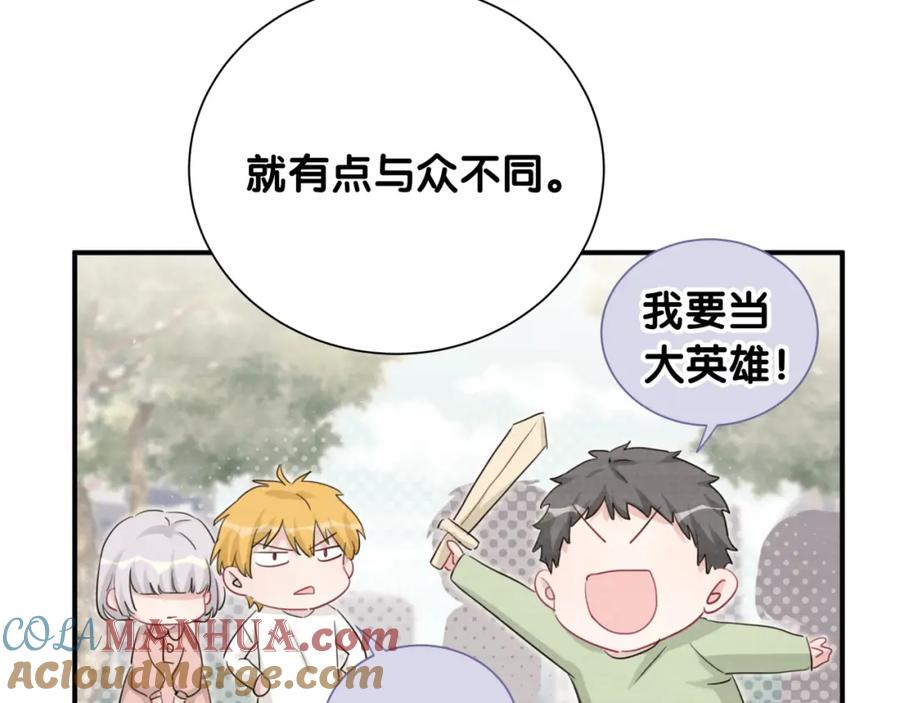 第45话和蔼老爷爷的真面目-靠近你会掉刺-余生守时（第12张）