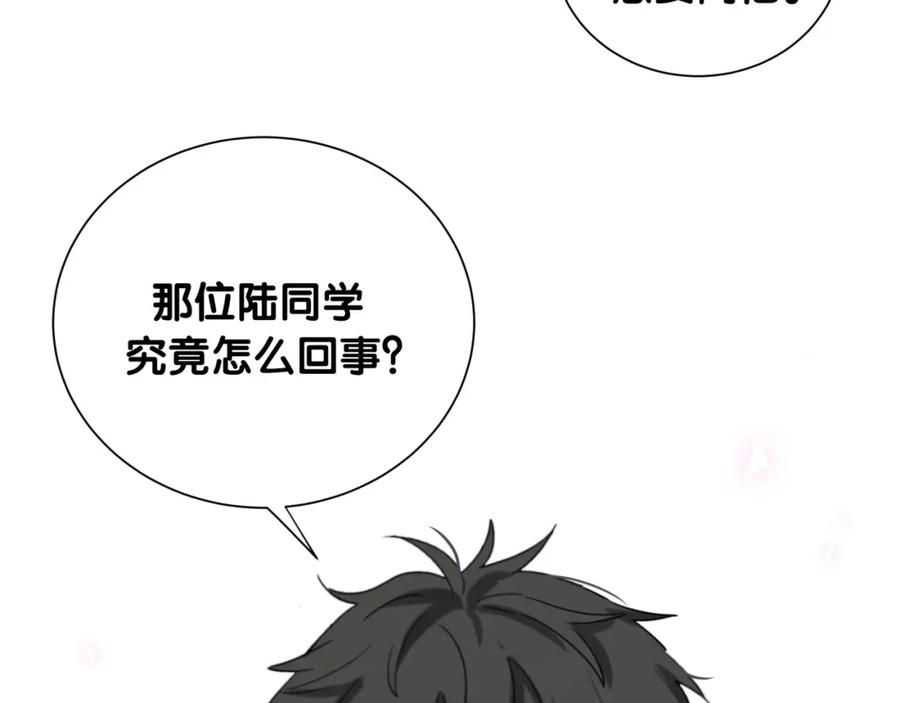 第45话和蔼老爷爷的真面目-靠近你会掉刺-余生守时（第5张）