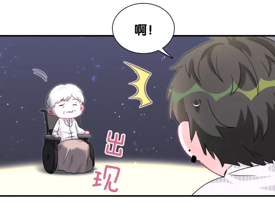 第46话相识相知-靠近你会掉刺-余生守时（第7张）