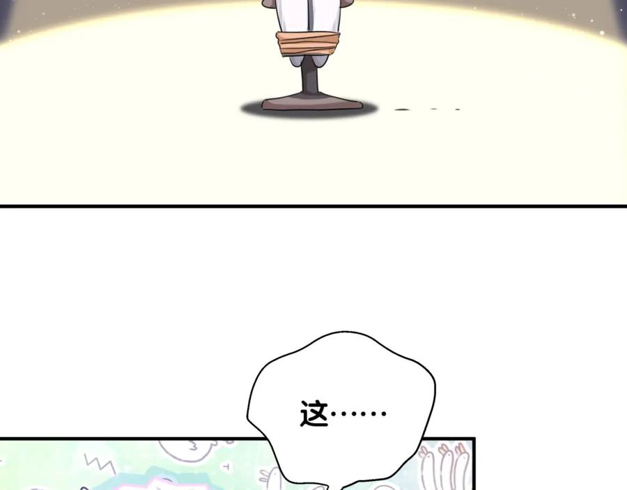 第46话相识相知-靠近你会掉刺-余生守时（第5张）