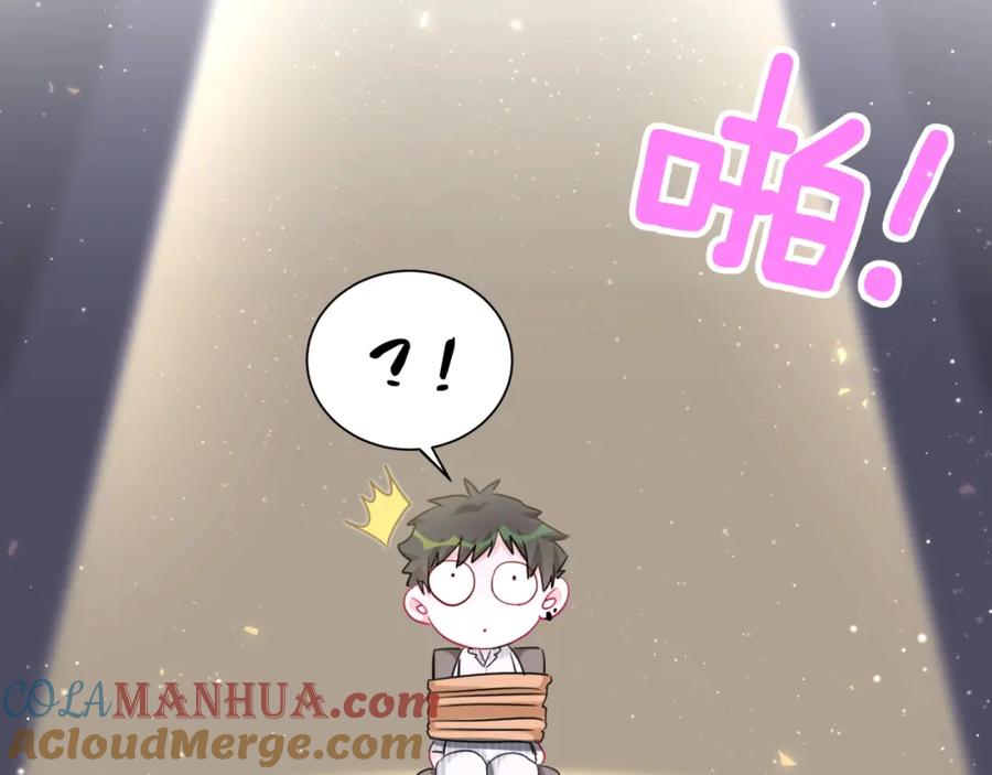 第46话相识相知-靠近你会掉刺-余生守时（第4张）