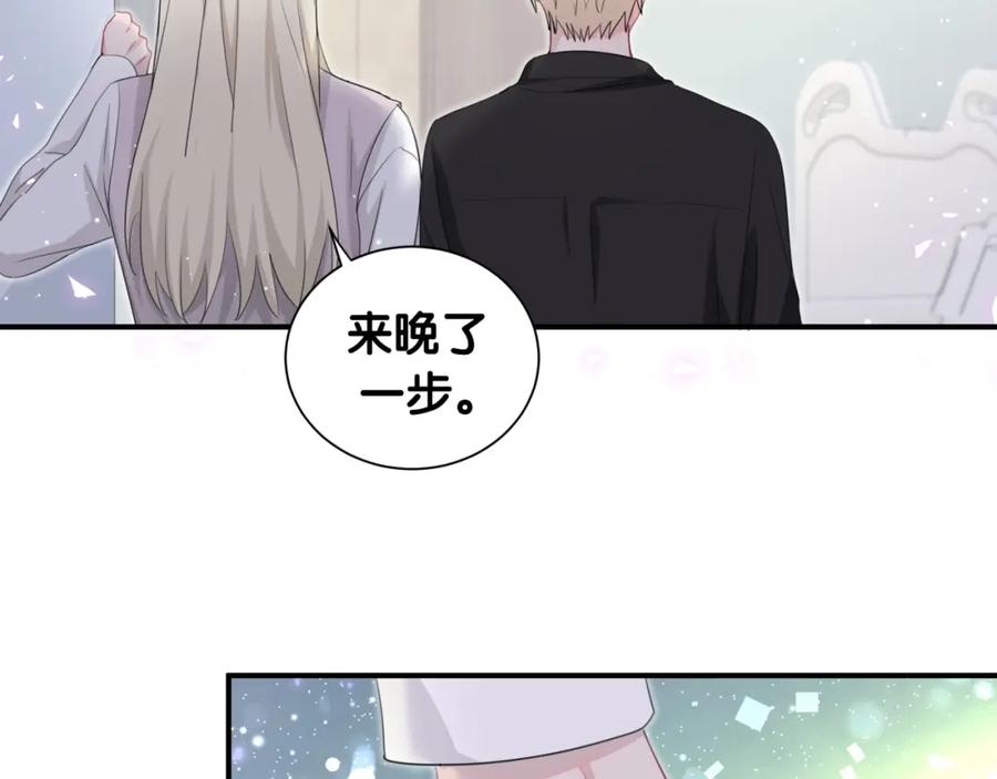 第47话离真相更近一步-靠近你会掉刺-余生守时（第7张）