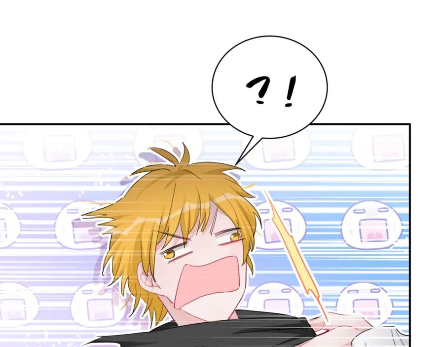 第47话离真相更近一步-靠近你会掉刺-余生守时（第17张）
