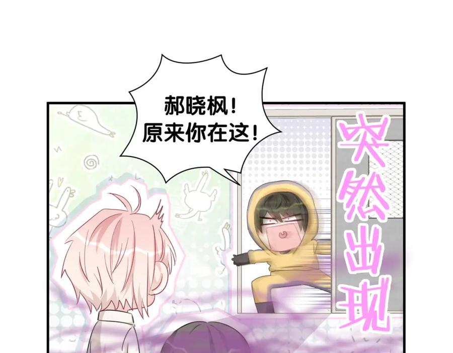 第48话心动的理由-靠近你会掉刺-余生守时（第3张）