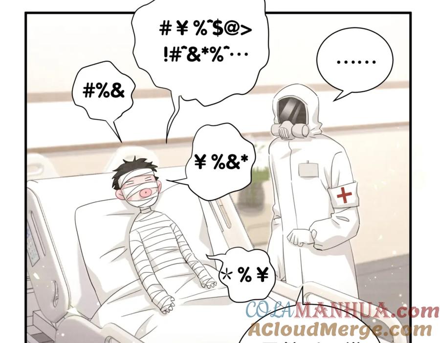 第49话神奇的推手-靠近你会掉刺-余生守时（第6张）