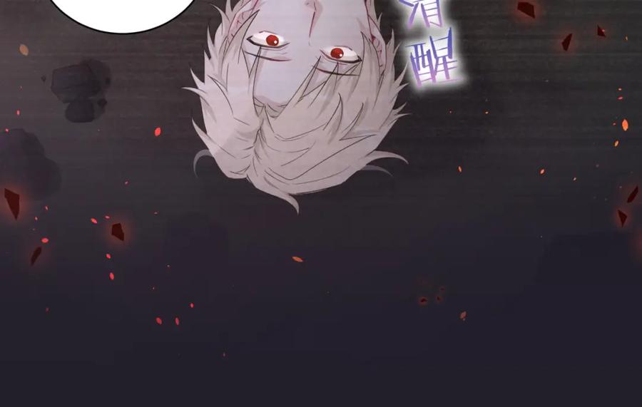 第50话放开那个老爷爷-靠近你会掉刺-余生守时（第8张）