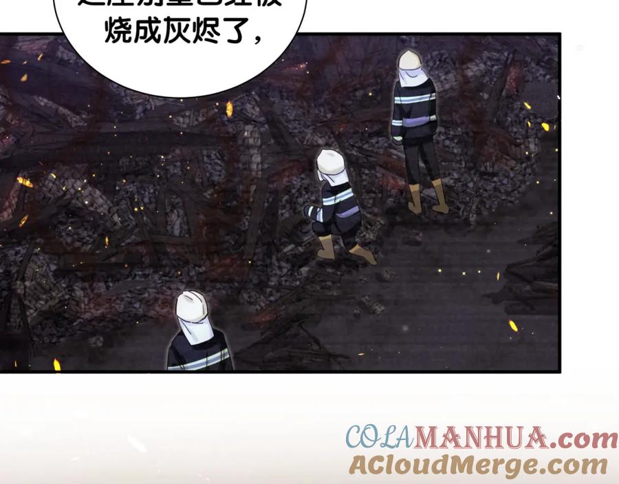 第50话放开那个老爷爷-靠近你会掉刺-余生守时（第12张）