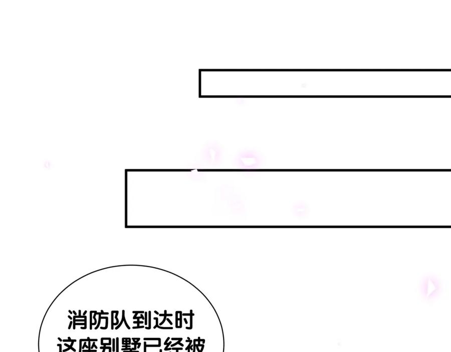 第50话放开那个老爷爷-靠近你会掉刺-余生守时（第11张）